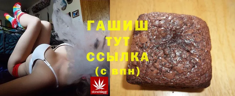 купить наркотик  MEGA как зайти  ГАШИШ убойный  Пойковский 